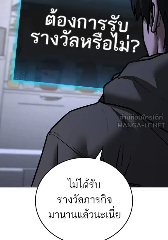 หน้า 84 จาก 211