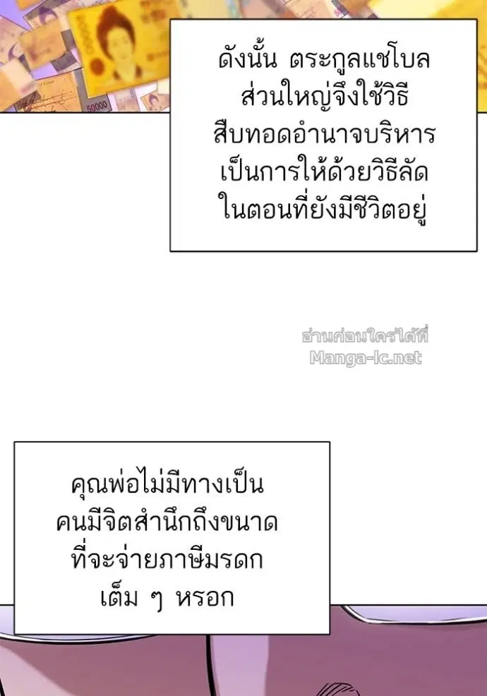 หน้า 27 จาก 132