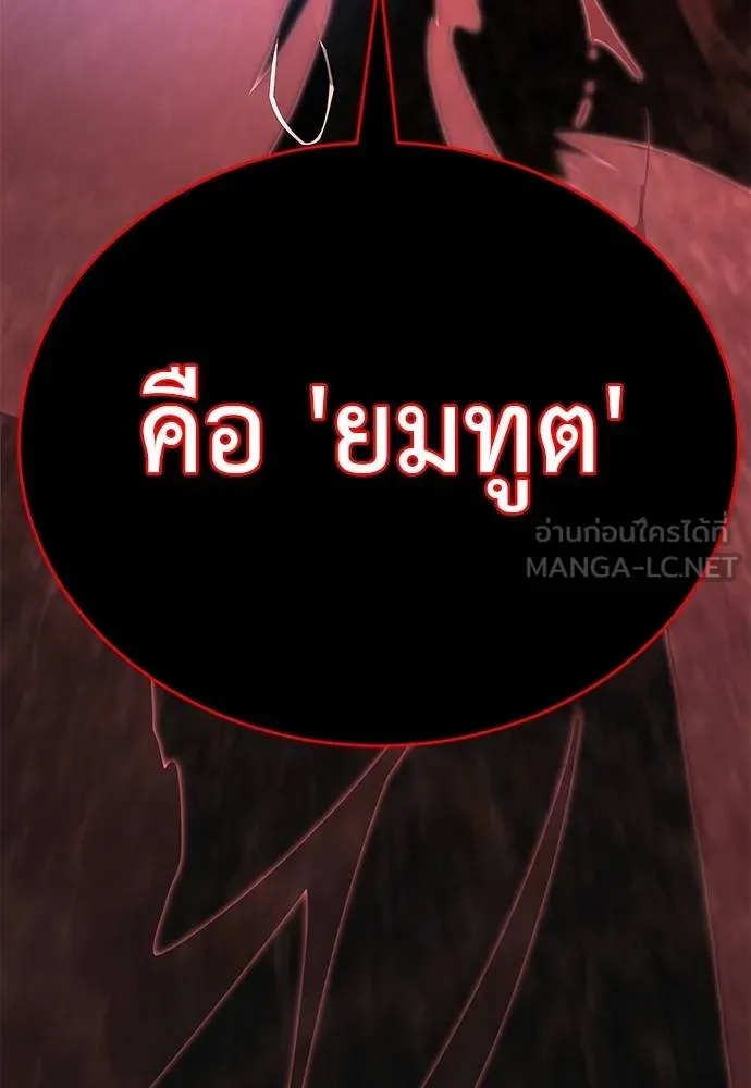 หน้า 33 จาก 189