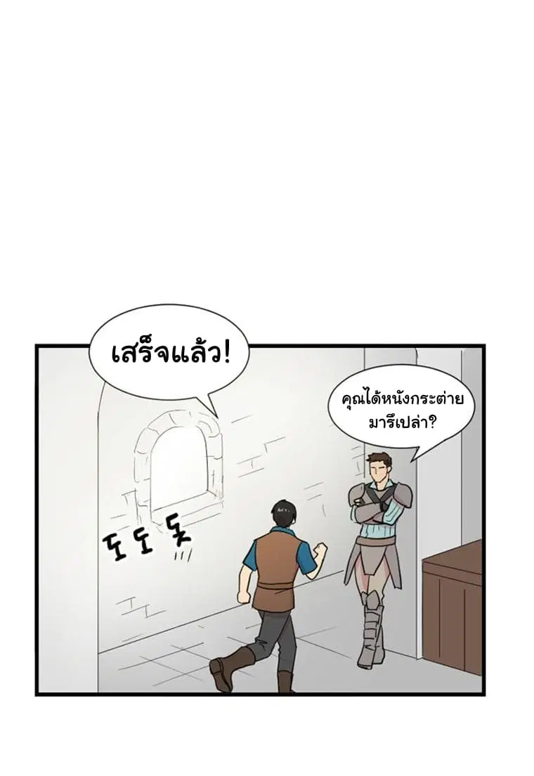 หน้า 37 จาก 73
