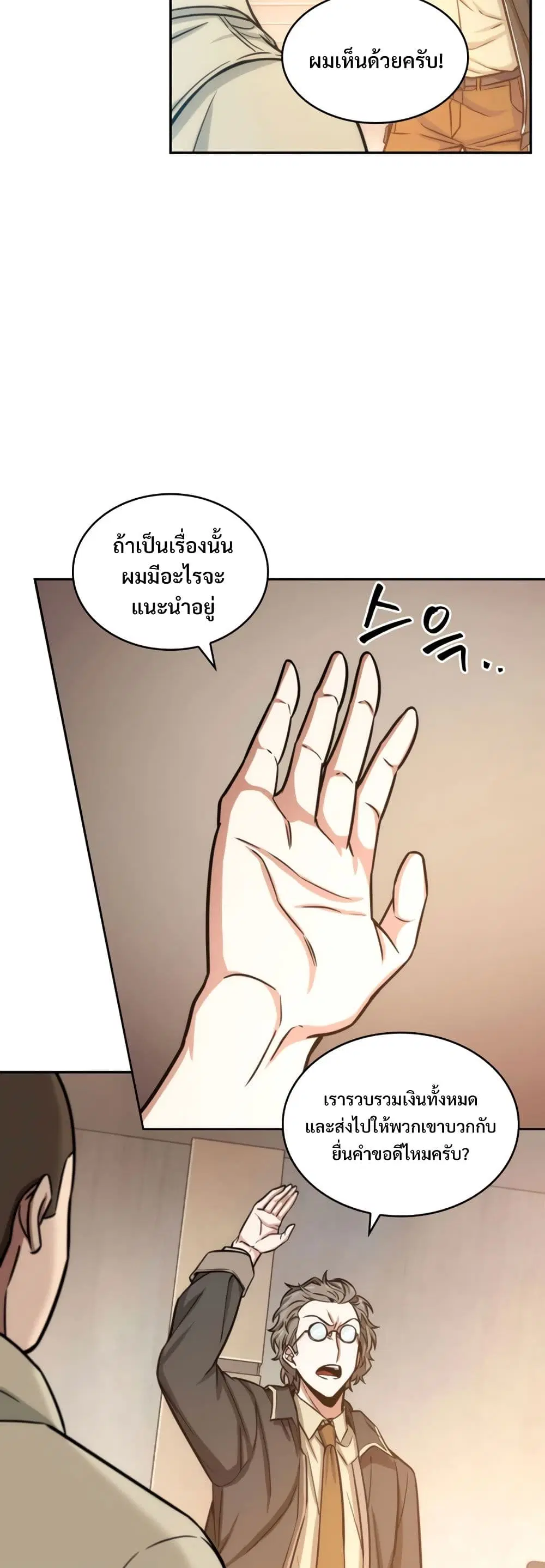 หน้า 38 จาก 40
