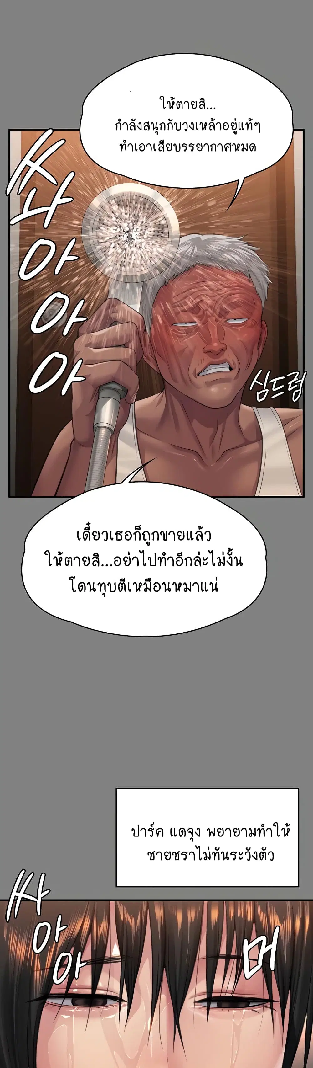 หน้า 10 จาก 61