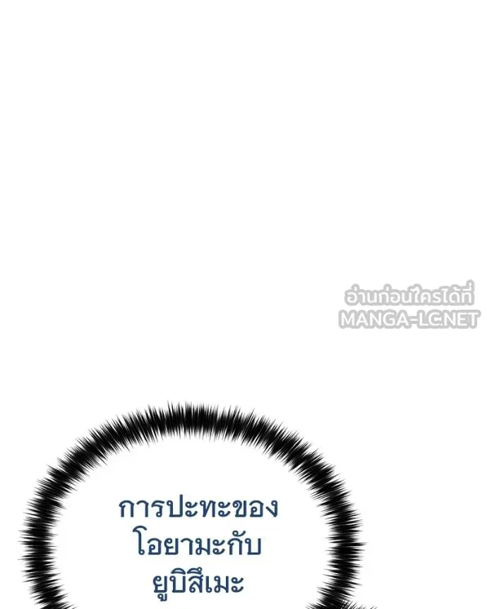 หน้า 84 จาก 204