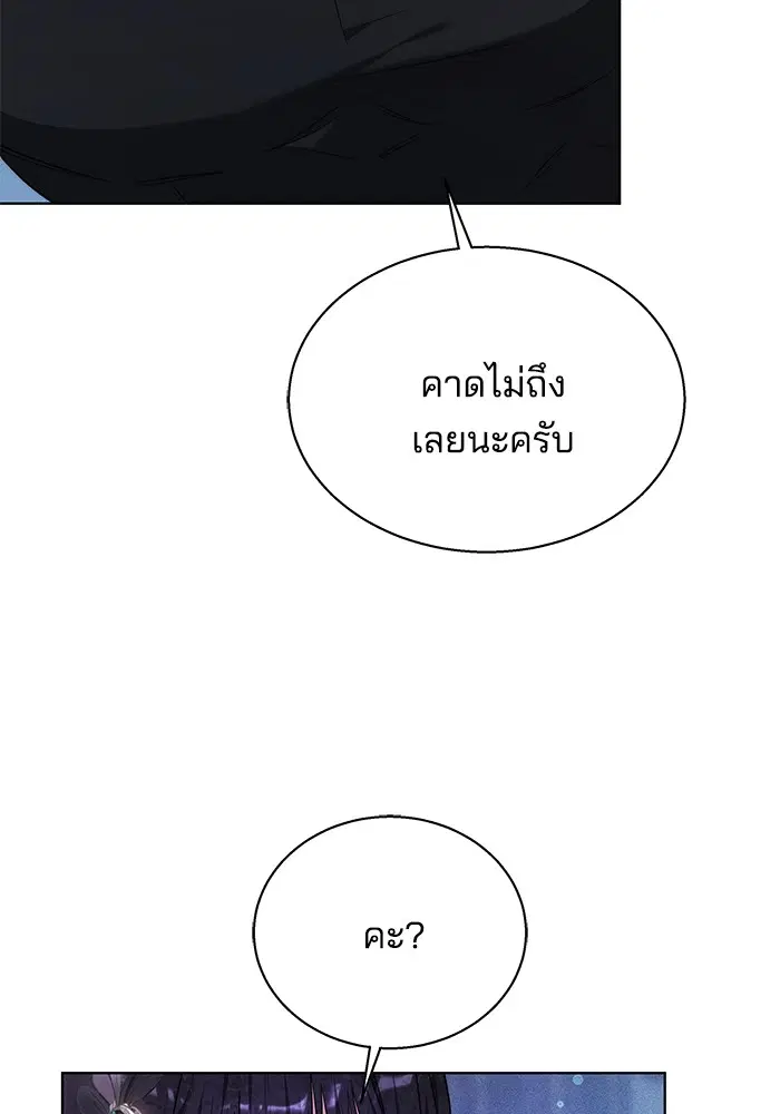 หน้า 100 จาก 123
