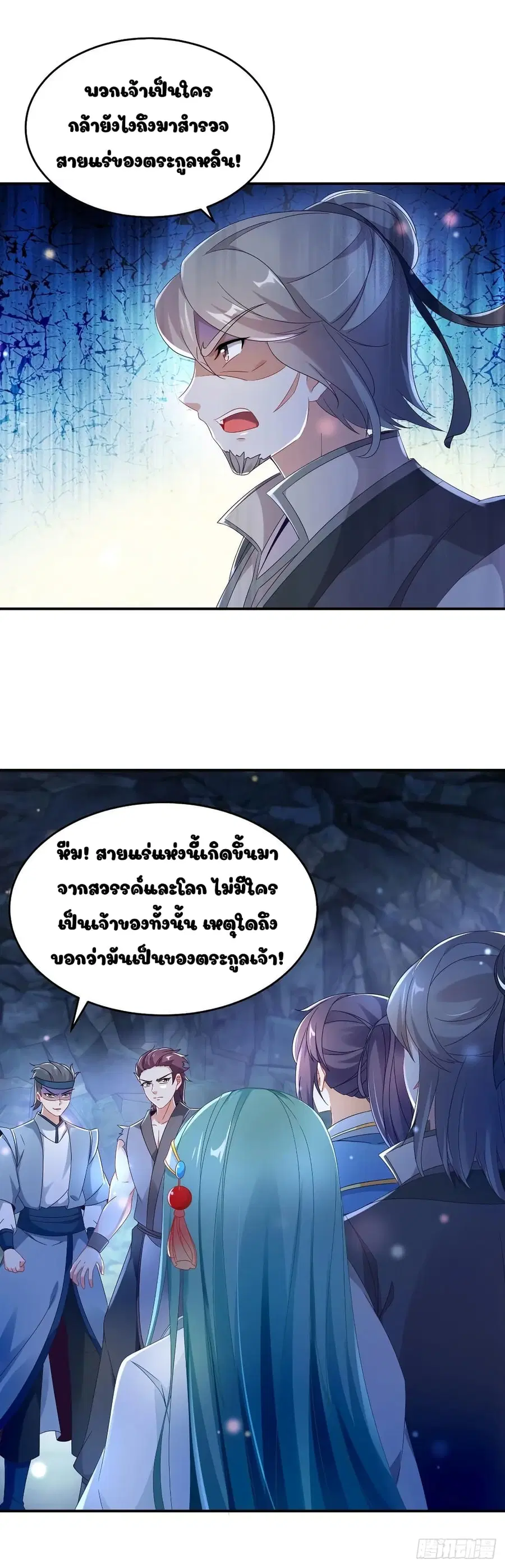 หน้า 7 จาก 19