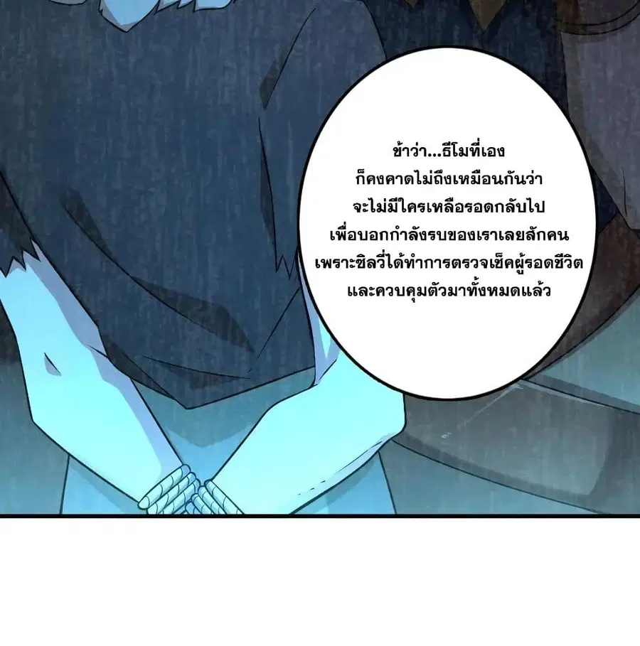 หน้า 18 จาก 76