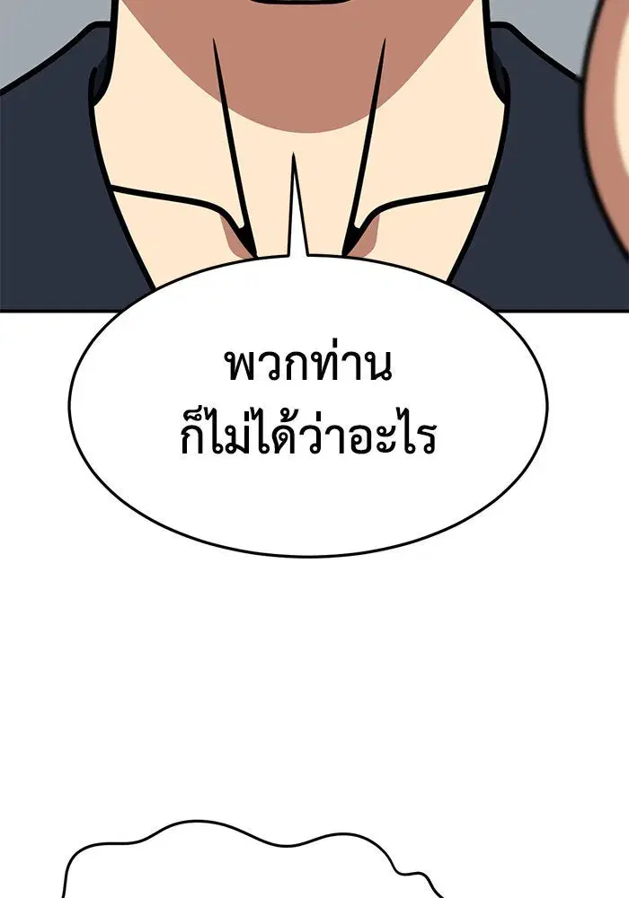 หน้า 71 จาก 154