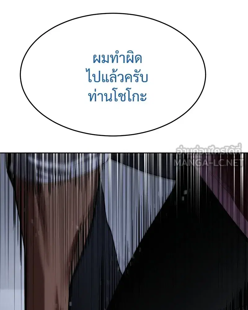 หน้า 63 จาก 238
