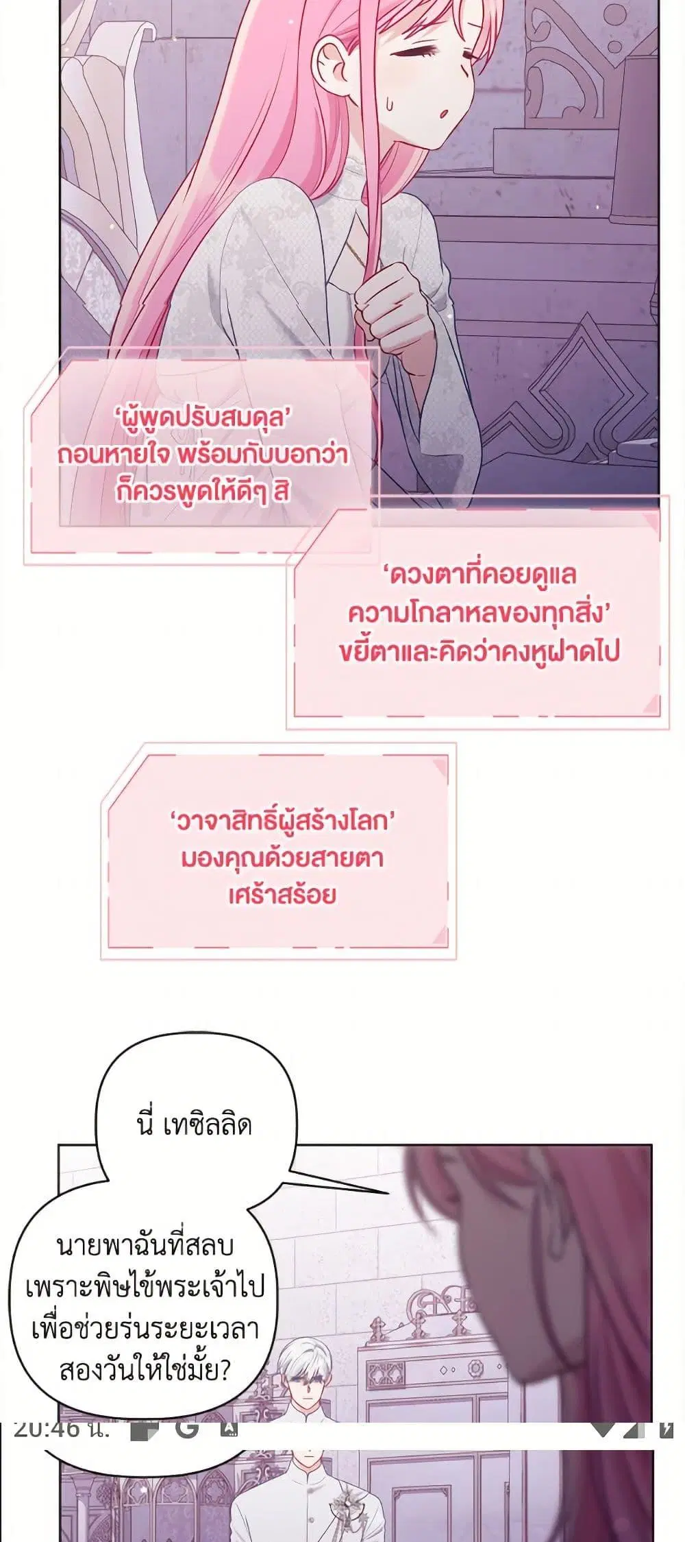 หน้า 28 จาก 52