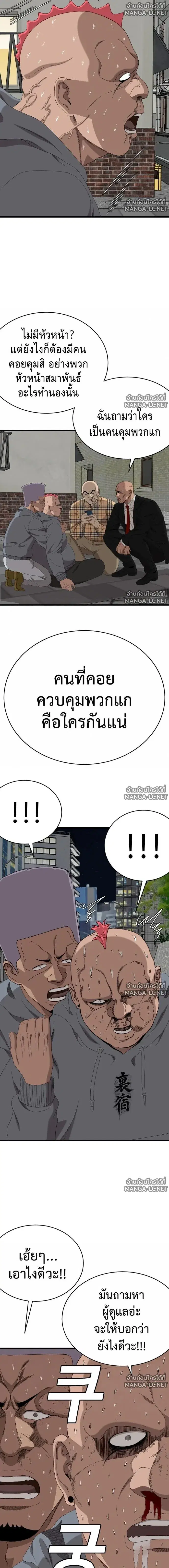 หน้า 25 จาก 26