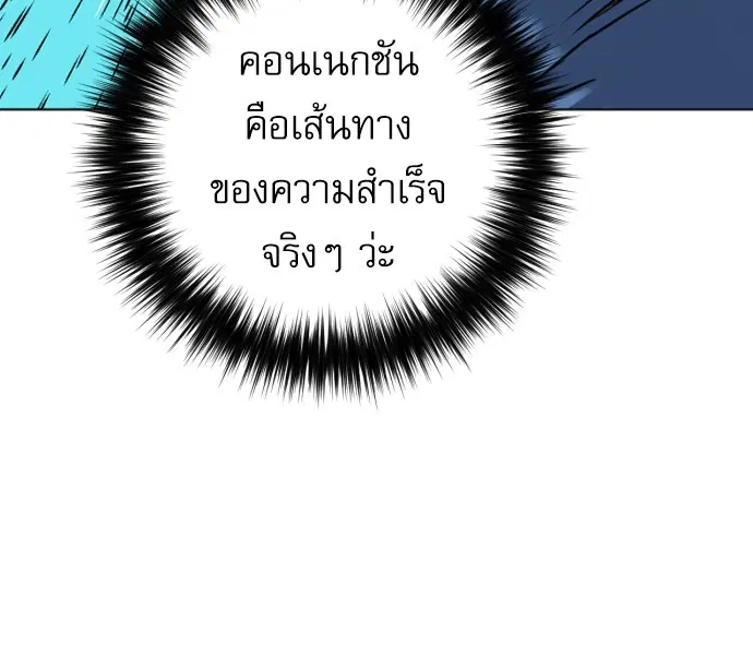 หน้า 105 จาก 173