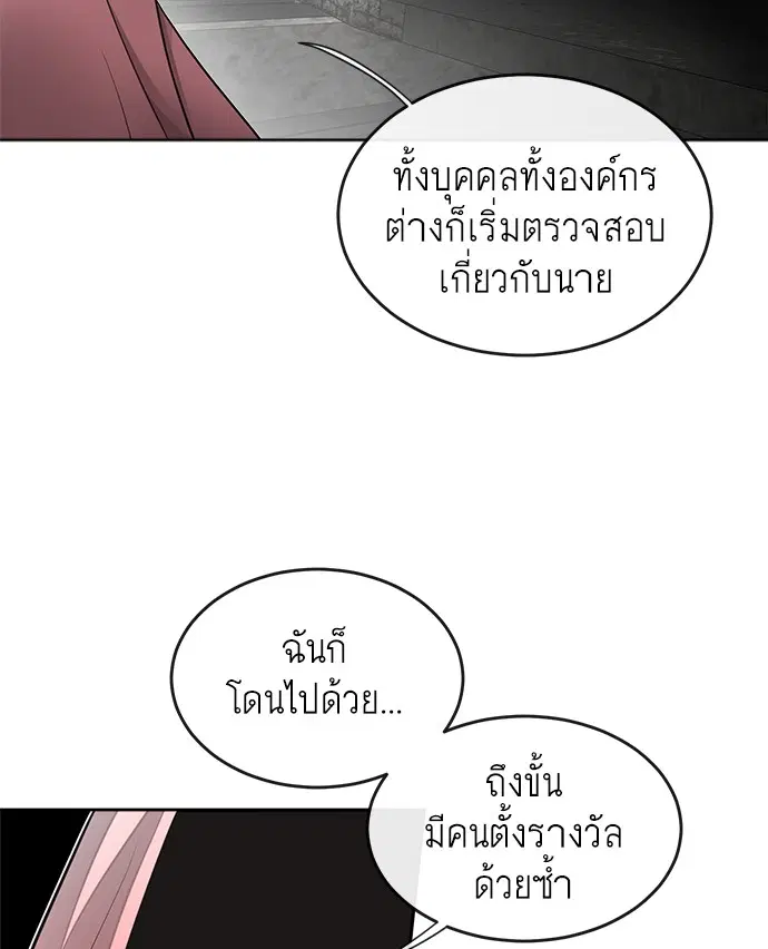 หน้า 27 จาก 109