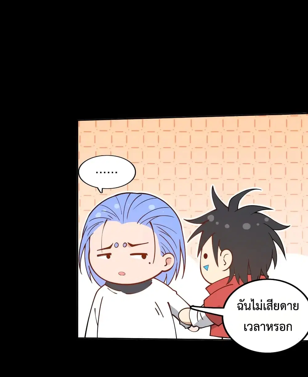 หน้า 9 จาก 69