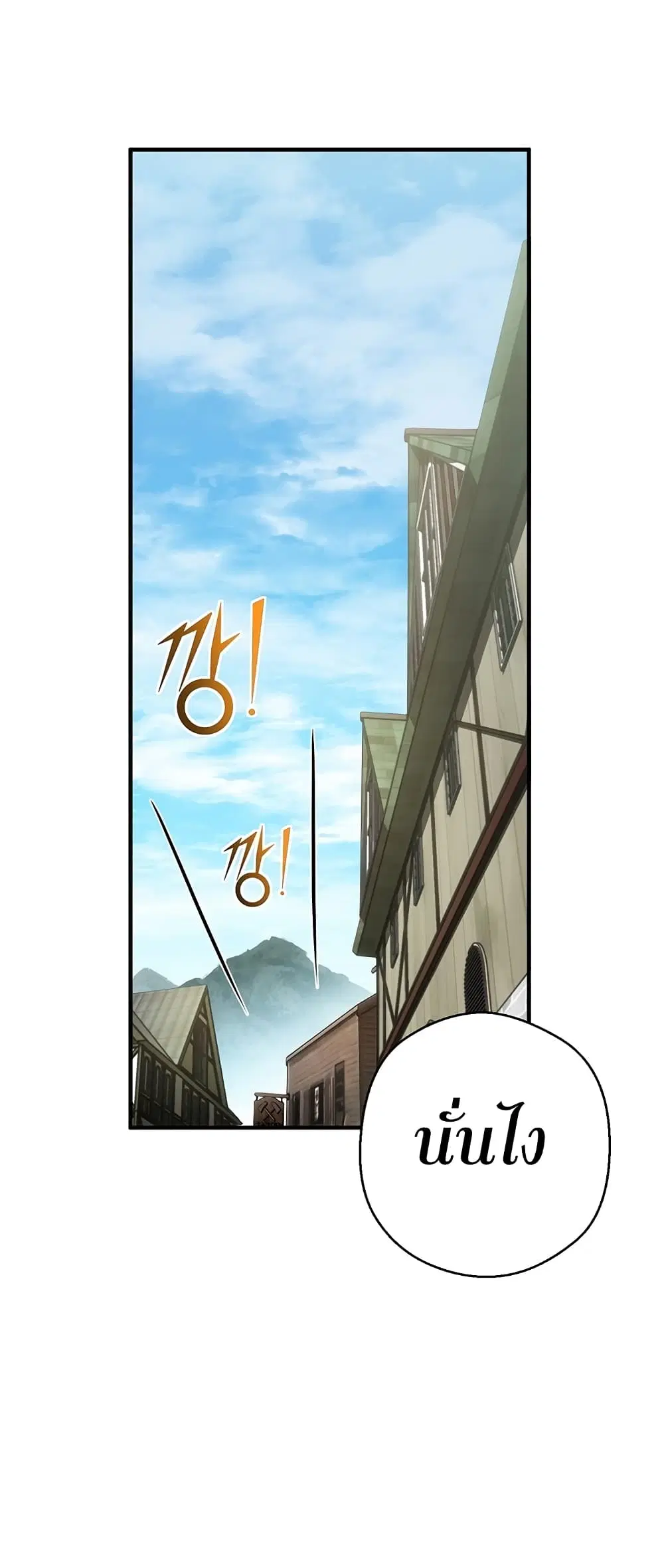 หน้า 24 จาก 71