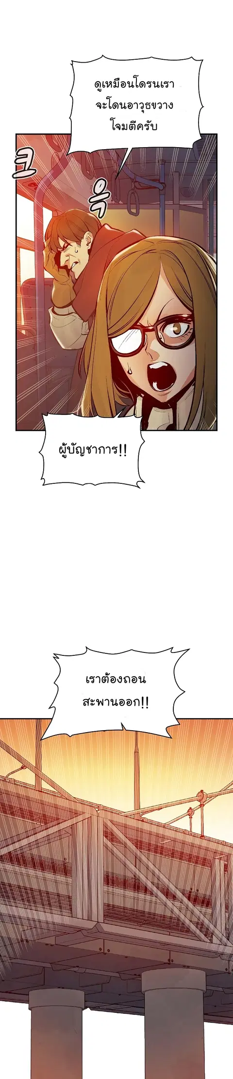 หน้า 6 จาก 50