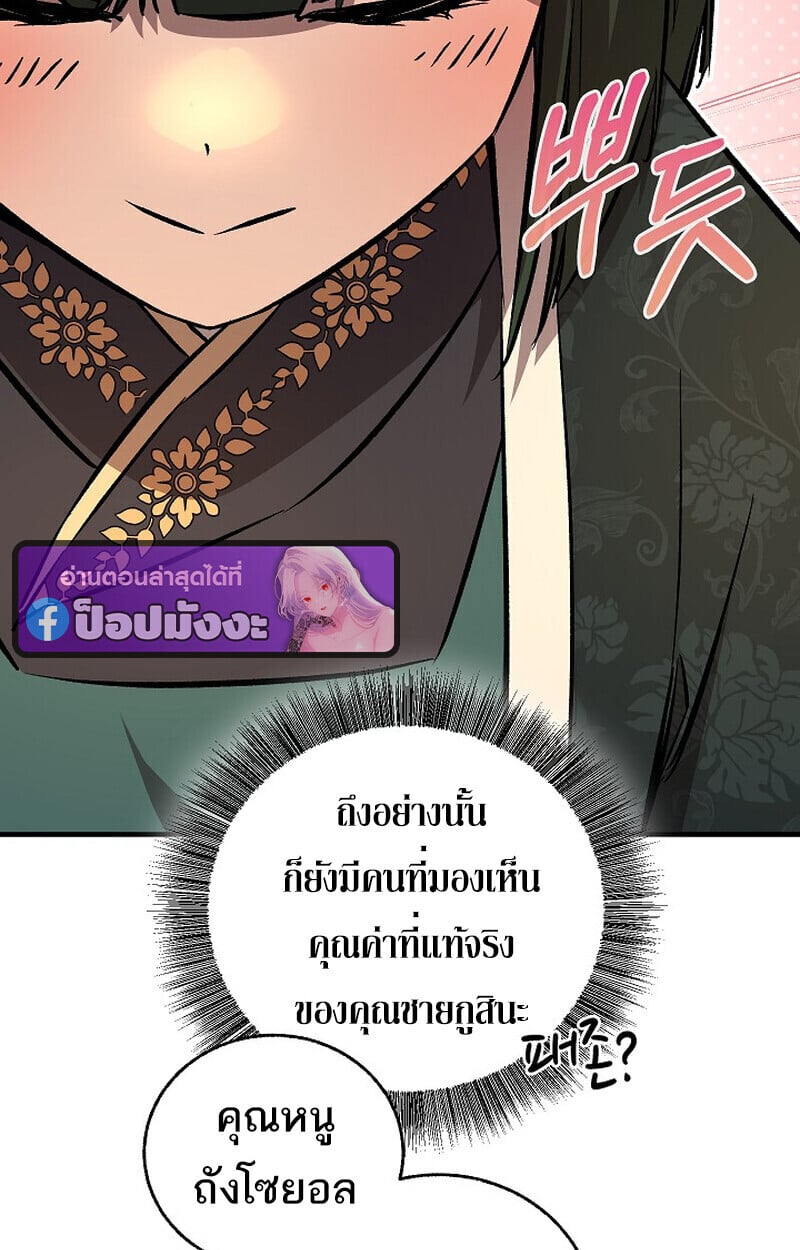 หน้า 80 จาก 171