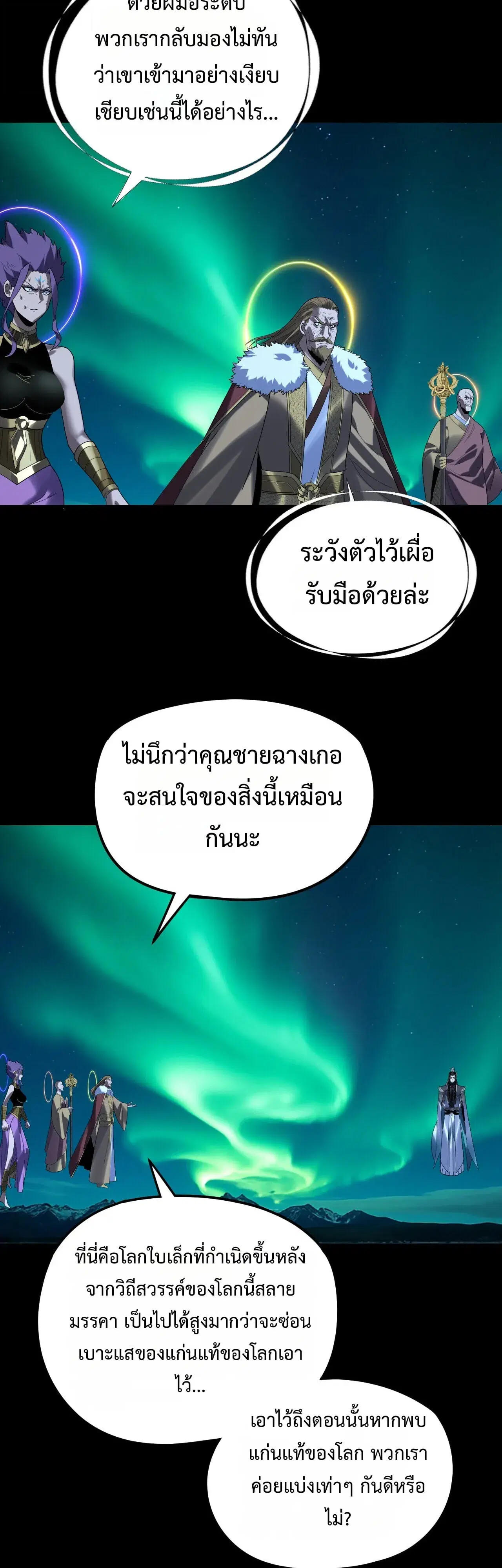 หน้า 30 จาก 44