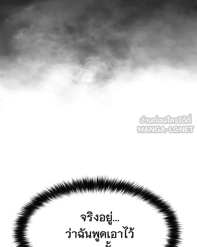 หน้า 43 จาก 201