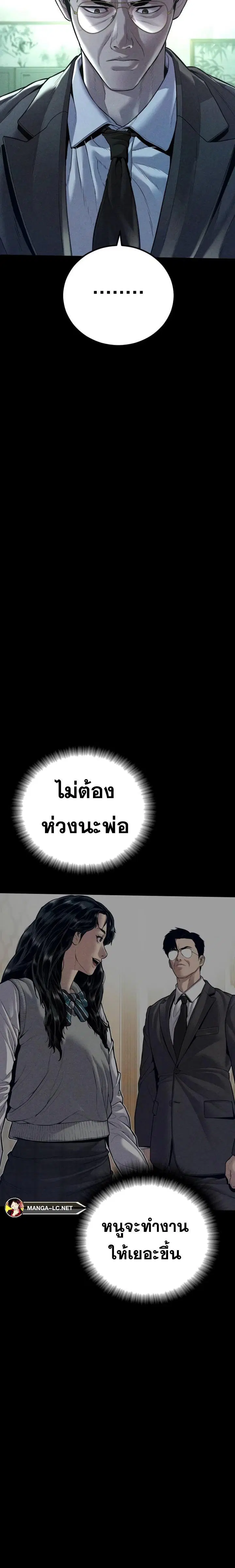 หน้า 9 จาก 54