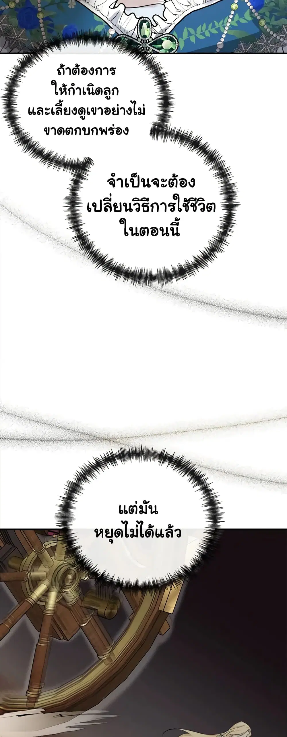 หน้า 24 จาก 43