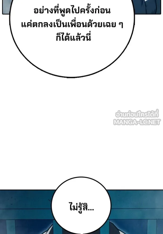 หน้า 185 จาก 195