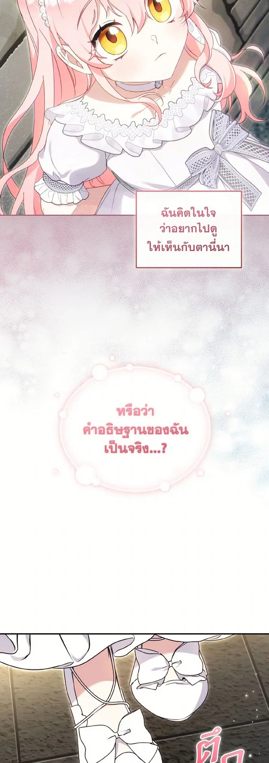 หน้า 37 จาก 40