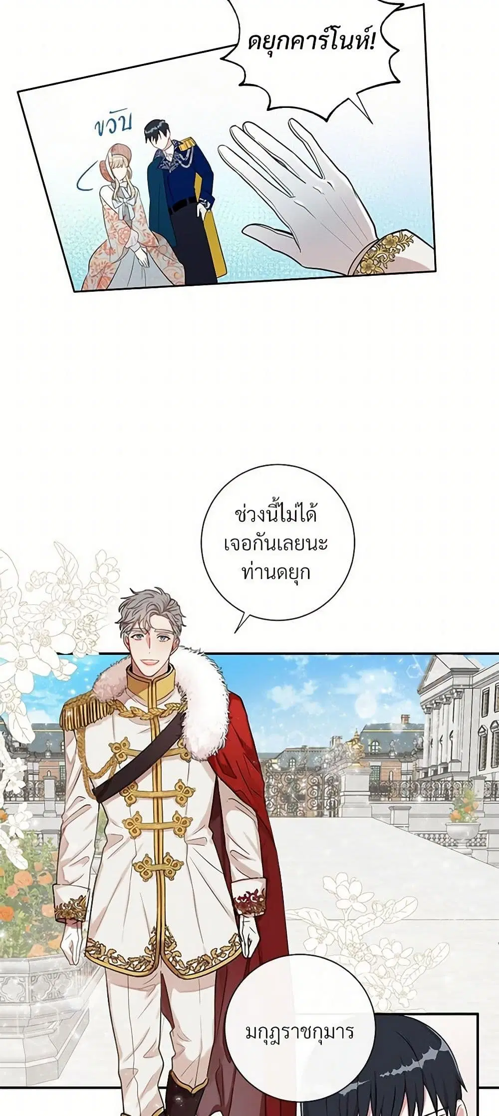 หน้า 20 จาก 32