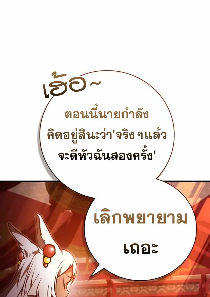 หน้า 27 จาก 134