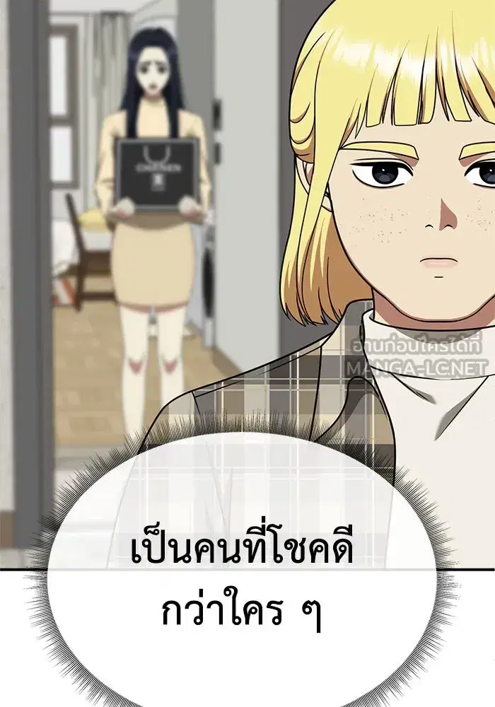 หน้า 99 จาก 164