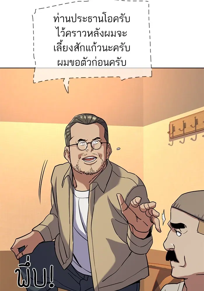 หน้า 105 จาก 140