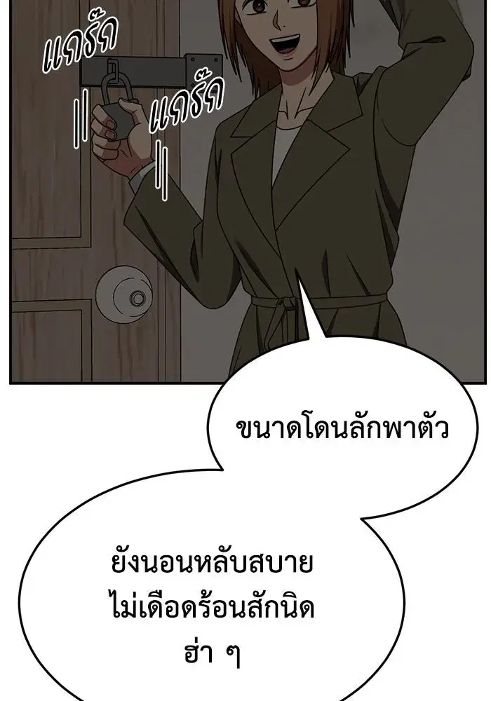 หน้า 62 จาก 159