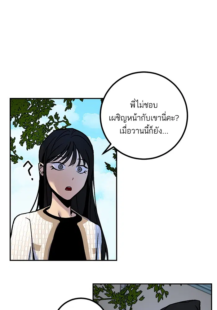 หน้า 25 จาก 104
