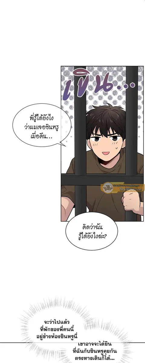 หน้า 21 จาก 60