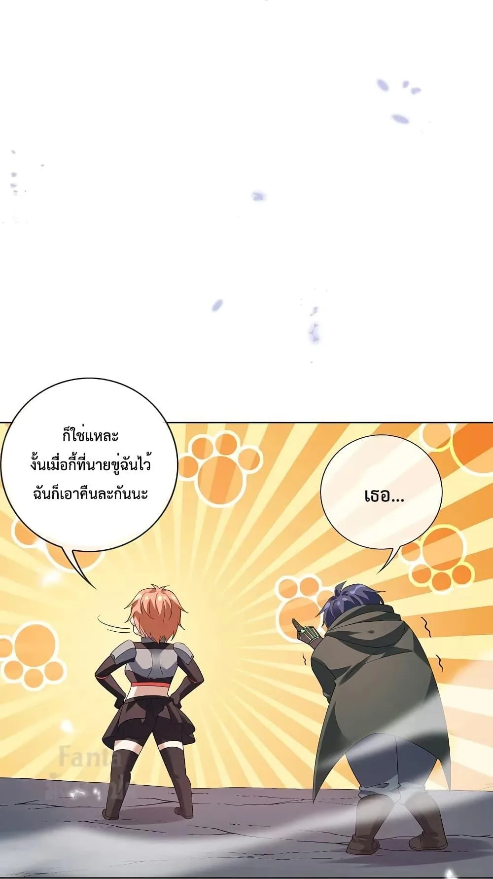 หน้า 15 จาก 29