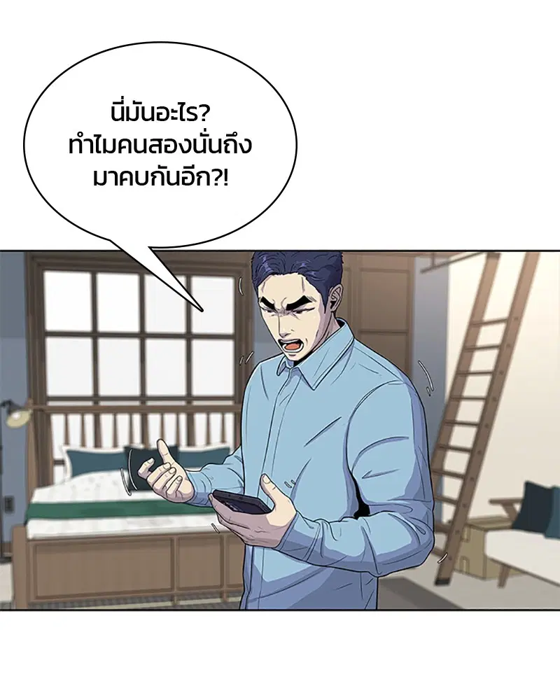 หน้า 61 จาก 102