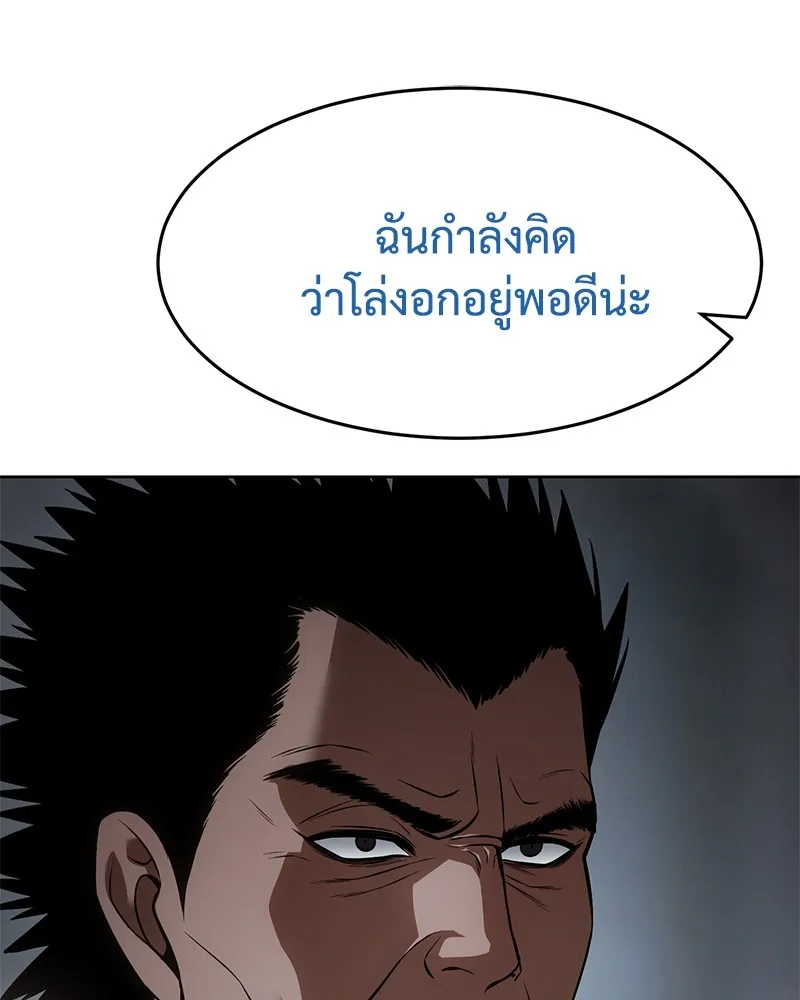 หน้า 88 จาก 238