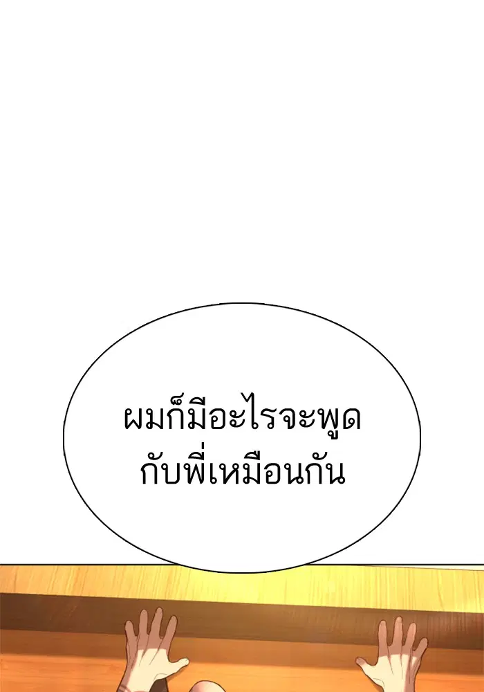 หน้า 149 จาก 173