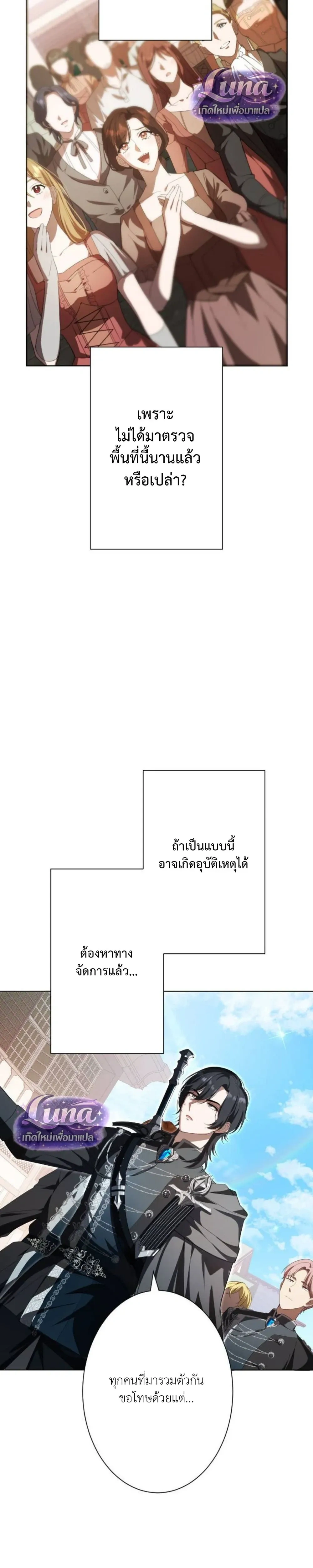 หน้า 18 จาก 40