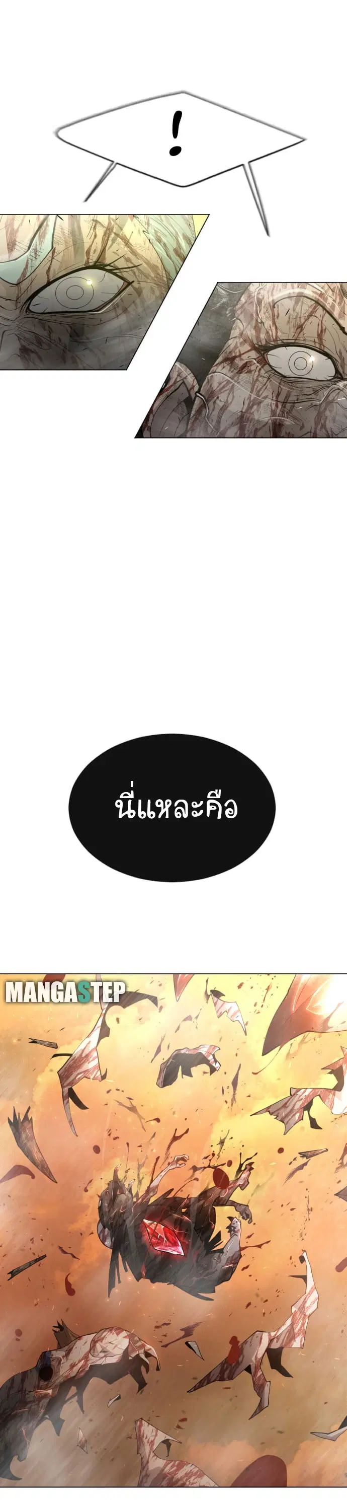 หน้า 30 จาก 45