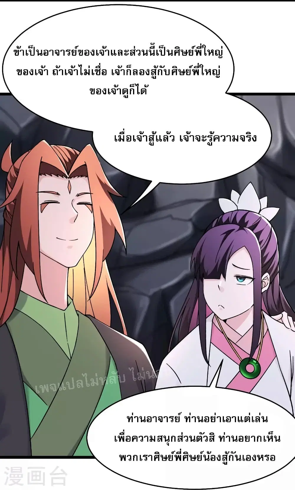 หน้า 14 จาก 34