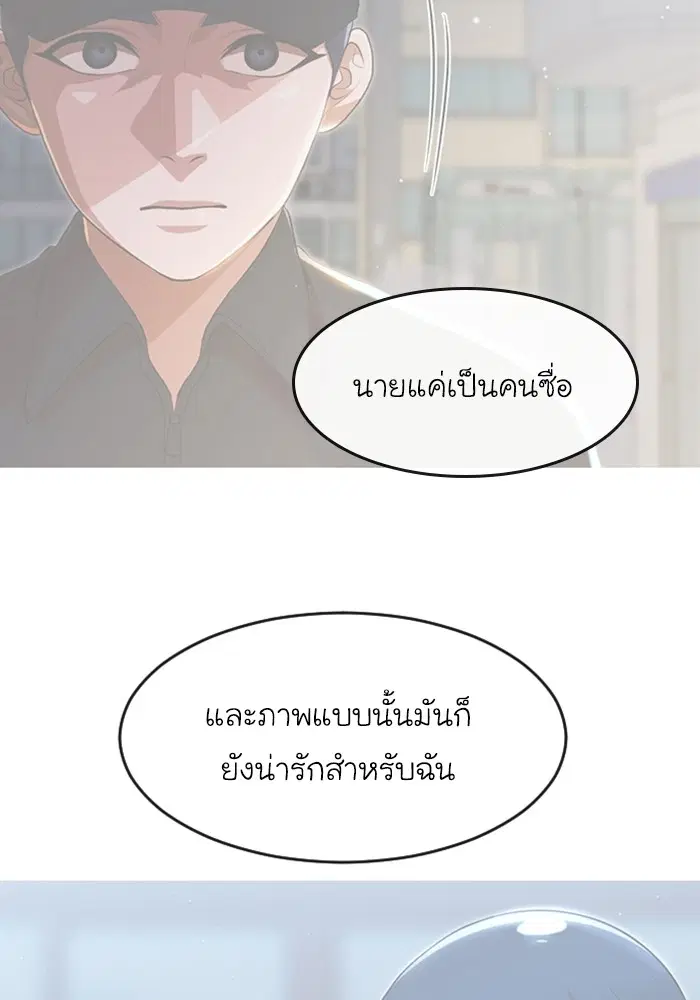 หน้า 94 จาก 170