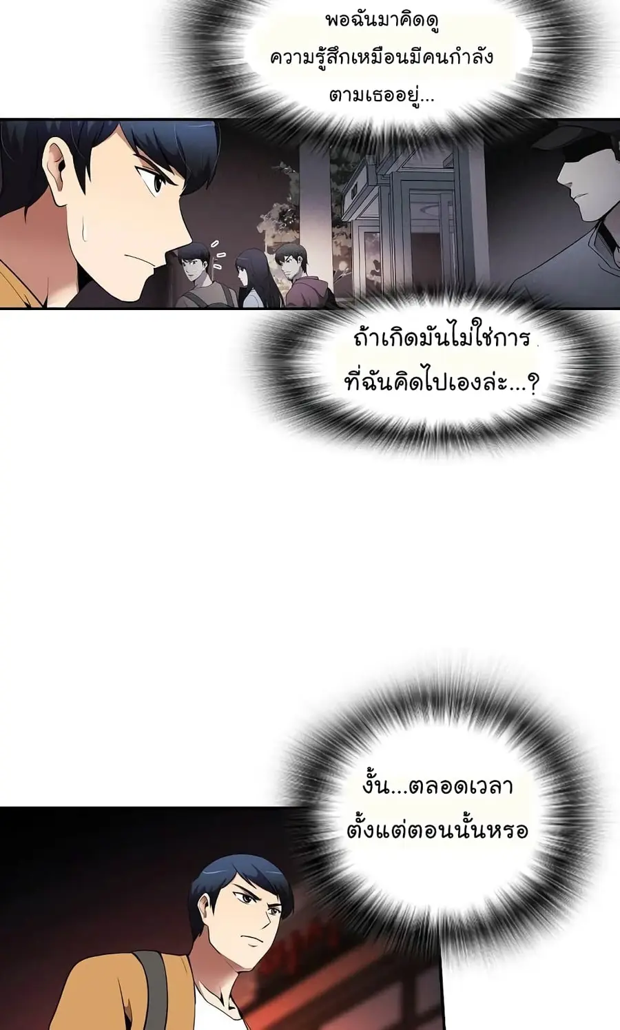 หน้า 61 จาก 79