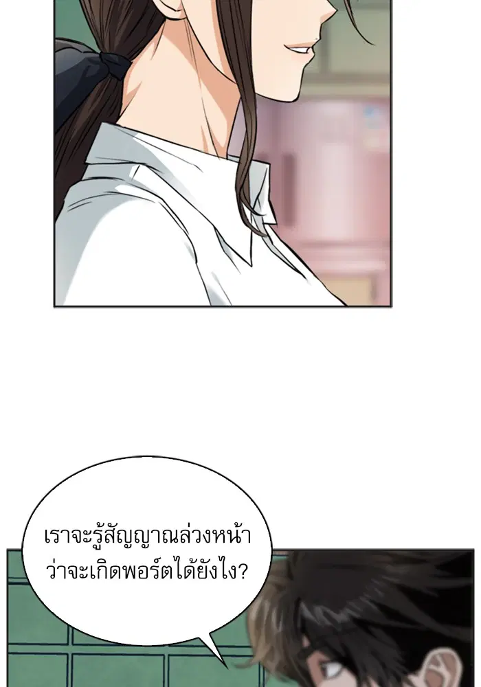 หน้า 101 จาก 123
