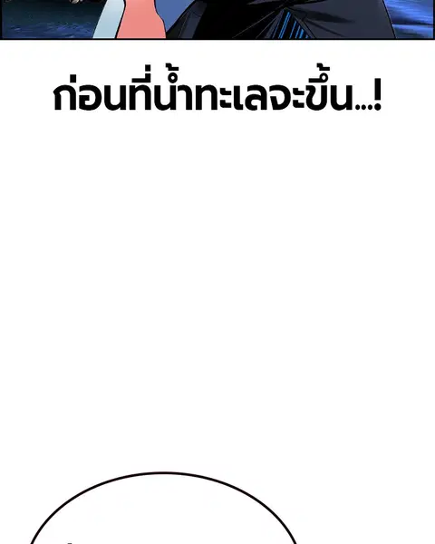 หน้า 90 จาก 171