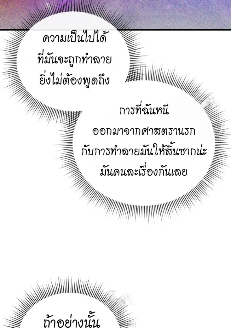 หน้า 40 จาก 149
