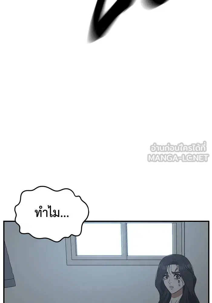 หน้า 45 จาก 186