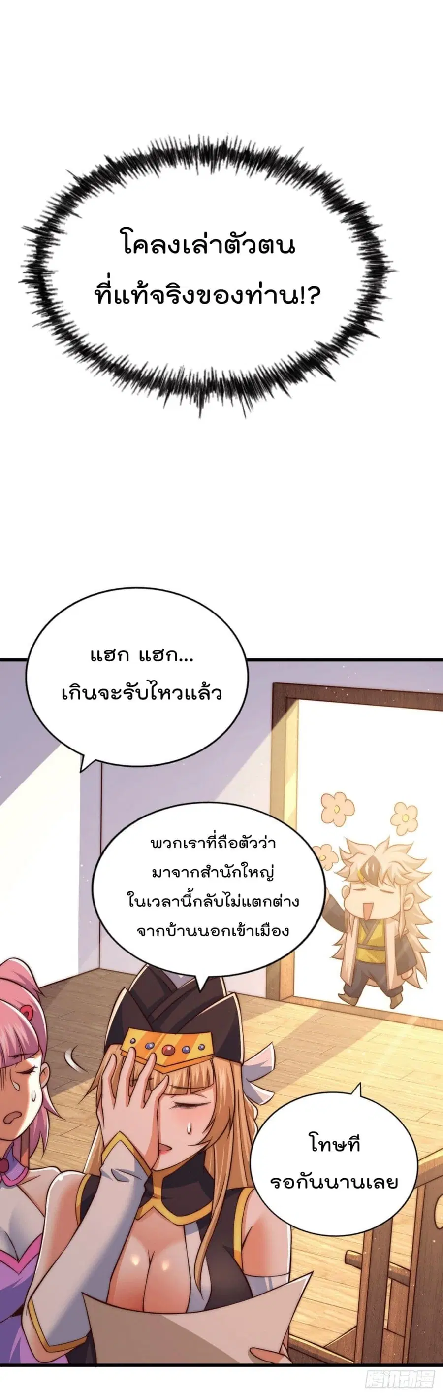 หน้า 19 จาก 45