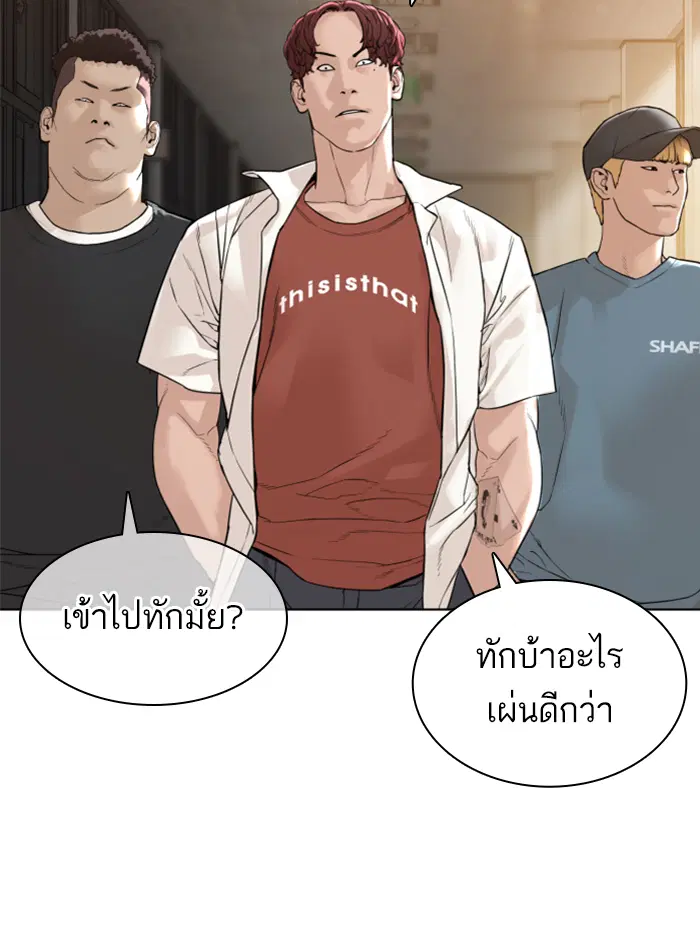 หน้า 154 จาก 178