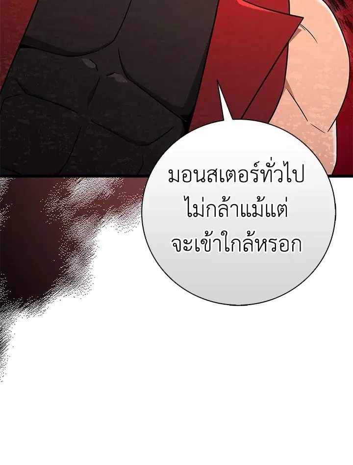 หน้า 57 จาก 100