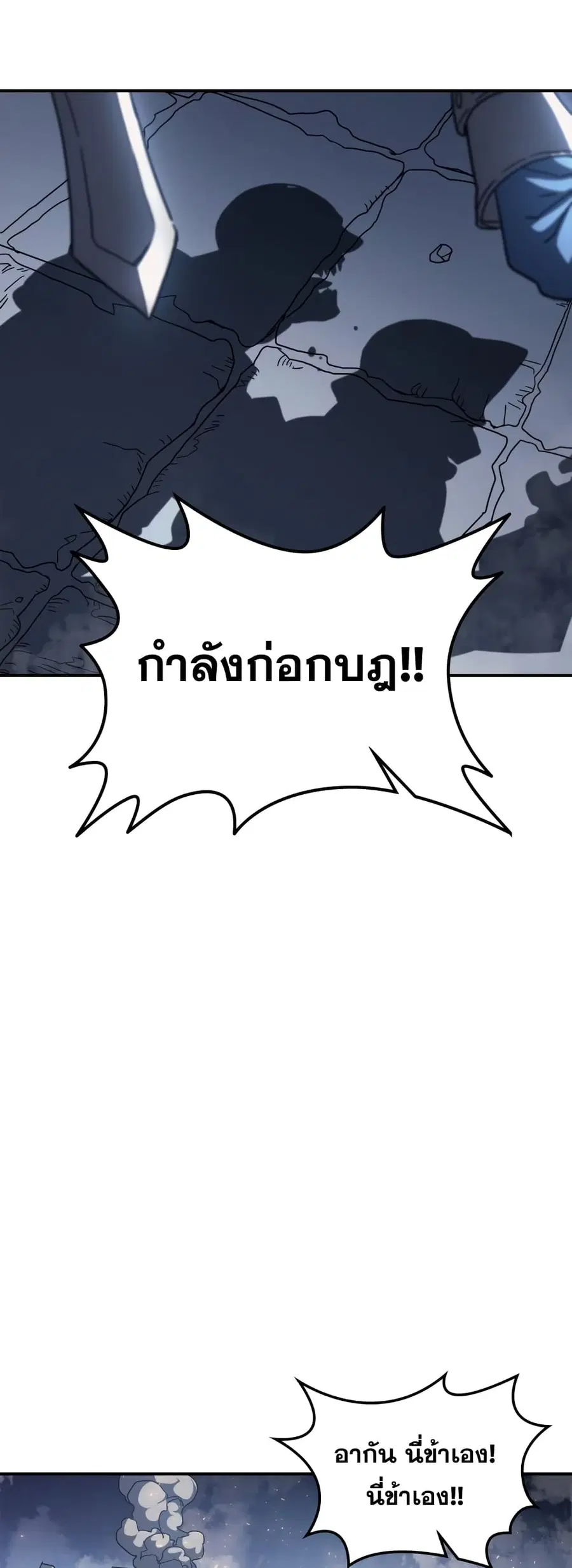 หน้า 14 จาก 52